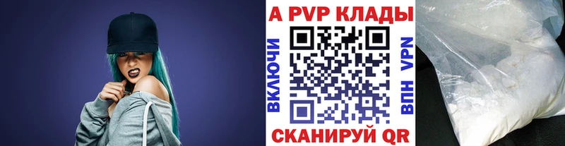 Купить закладку Звенигово КОКАИН Alpha-PVP ГАШИШ Марихуана МЕФ
