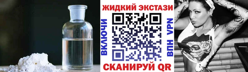 магазин Звенигово Бутират GHB