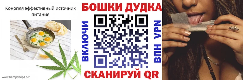 Печенье с ТГК конопля Звенигово