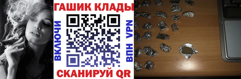 Гашиш убойный  hydra ссылки  Звенигово 