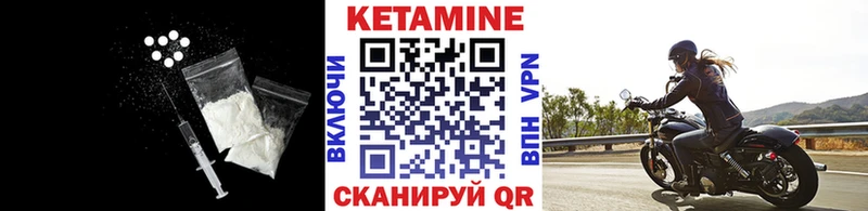 где продают наркотики  Звенигово  КЕТАМИН VHQ 