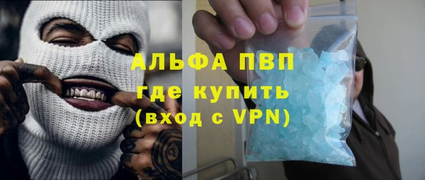 трава Баксан
