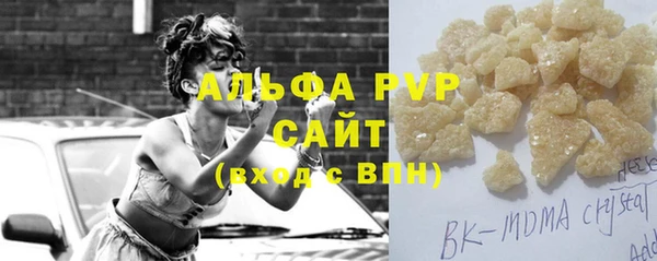 ECSTASY Балабаново