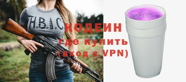 трава Баксан