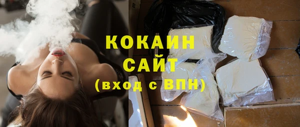 mdma Снежногорск