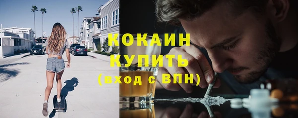 ECSTASY Балабаново