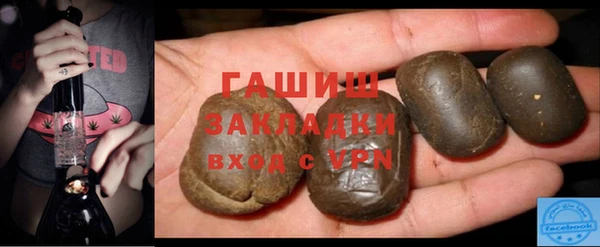 трава Баксан