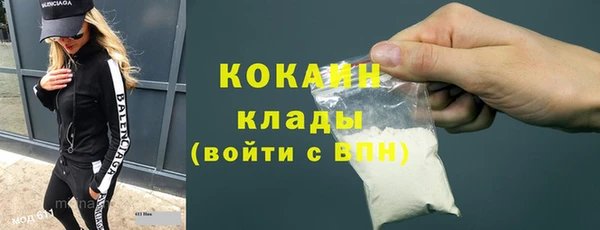 трава Баксан