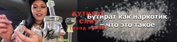 трава Баксан