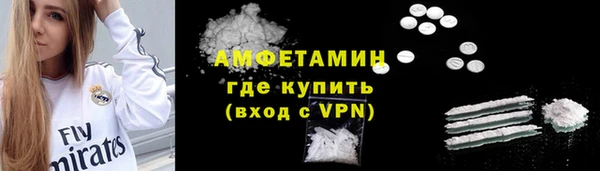 трава Баксан