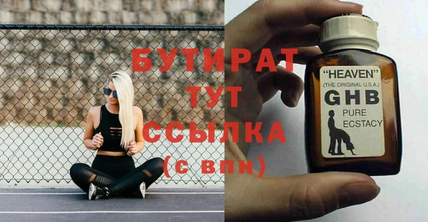 гидропоника Слюдянка