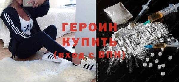 трава Баксан