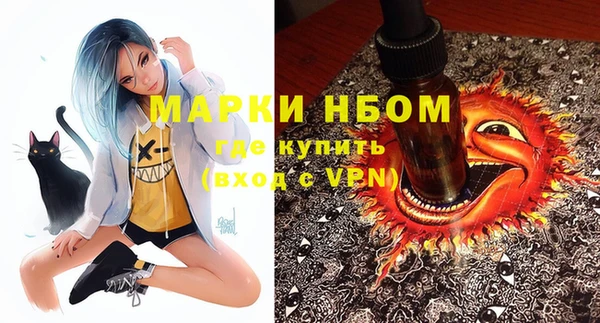 дистиллят марихуана Семёнов