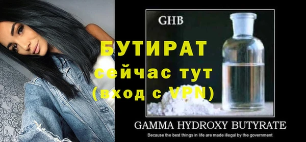 дурь Балахна