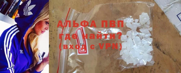 трава Баксан