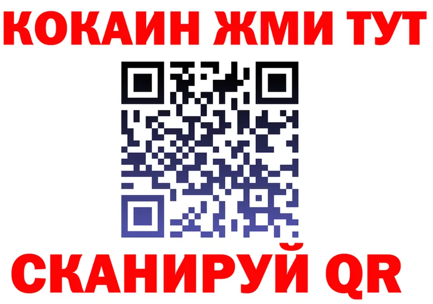 Кетамин VHQ tor это hydra Звенигово