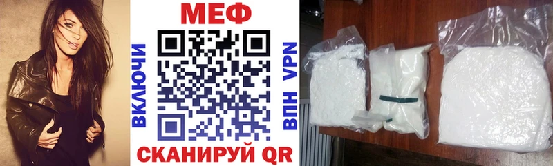 ОМГ ОМГ зеркало  Звенигово  Меф 4 MMC 