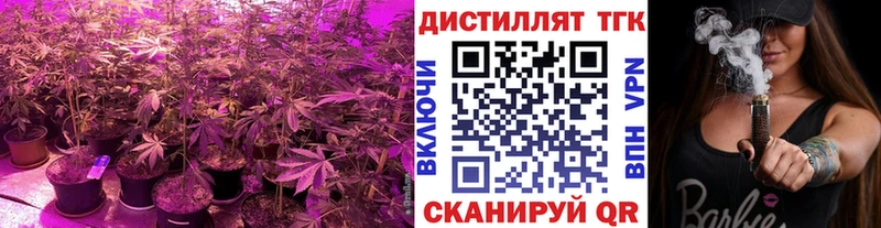 ОМГ ОМГ ССЫЛКА  Звенигово  ТГК вейп  закладки 