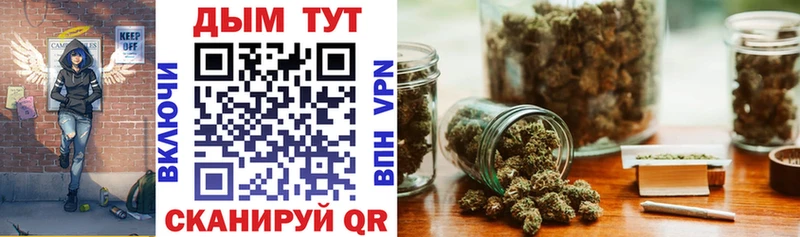 Бошки марихуана White Widow  Звенигово 